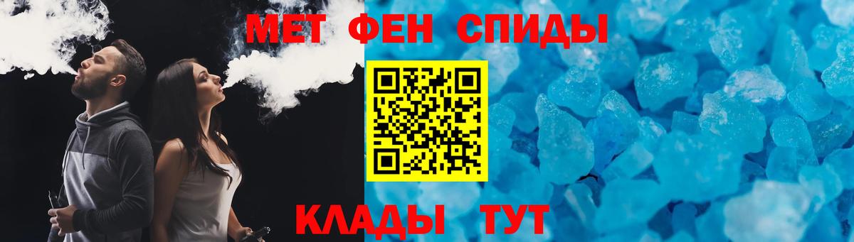 АМФЕТАМИН Premium Ленинск-Кузнецкий