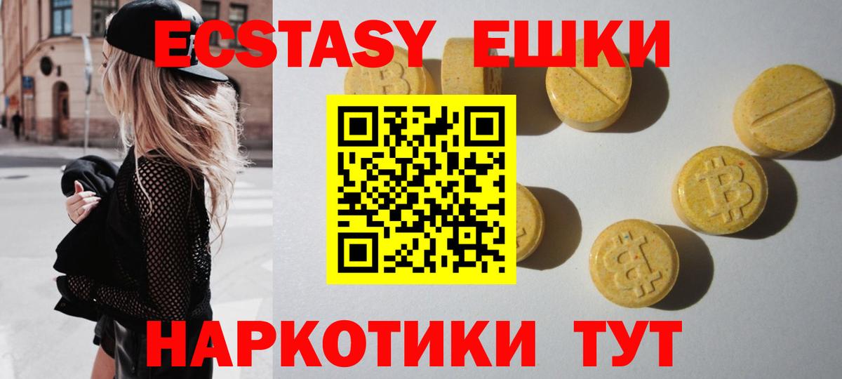 ЭКСТАЗИ louis Vuitton Ленинск-Кузнецкий