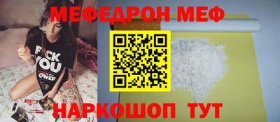 а пвп мука Будённовск