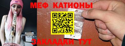 молекула духа Бузулук