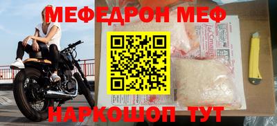 а пвп мука Будённовск