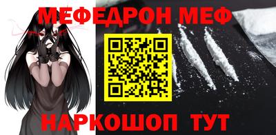 молекула духа Бузулук
