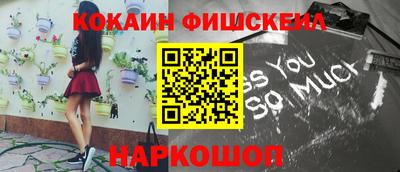 молекула духа Бузулук