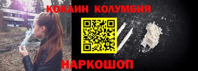 молекула духа Бузулук
