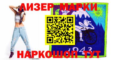 молекула духа Бузулук