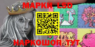 молекула духа Бузулук