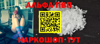 а пвп мука Будённовск