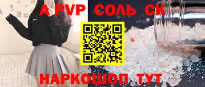 молекула духа Бузулук