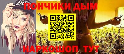 а пвп мука Будённовск