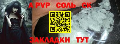 а пвп мука Будённовск