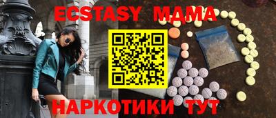 молекула духа Бузулук