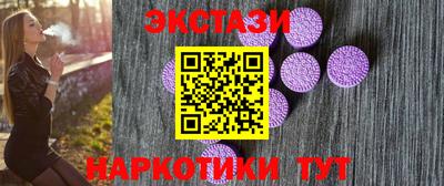 молекула духа Бузулук