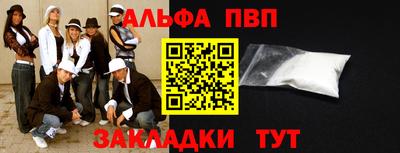 а пвп мука Будённовск