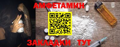 а пвп мука Будённовск