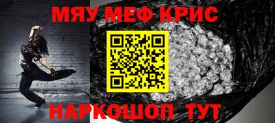 молекула духа Бузулук