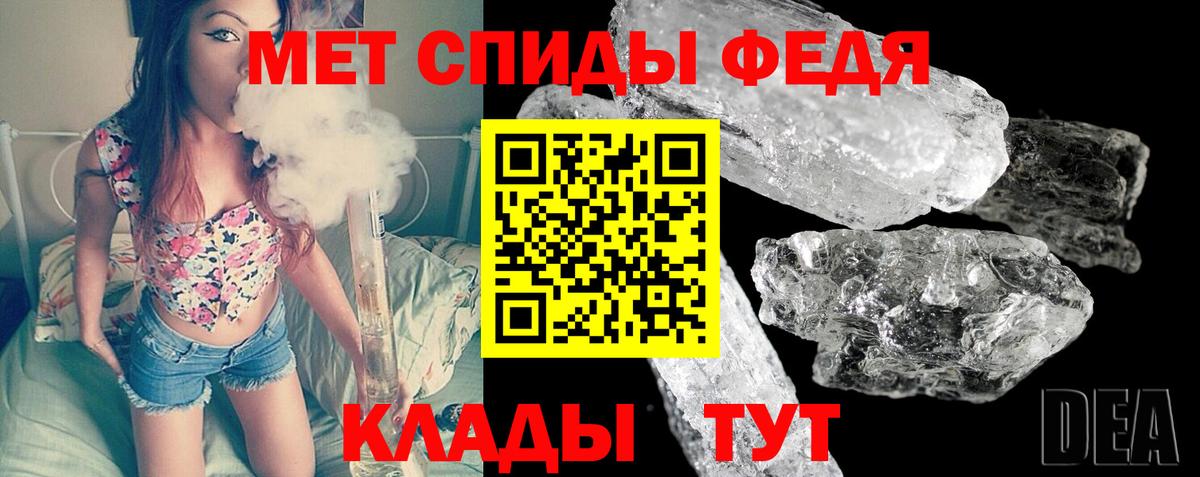 МЕТАМФЕТАМИН винт  МЕТАМФЕТАМИН винт  Ленинск-Кузнецкий  Вход с VPN 