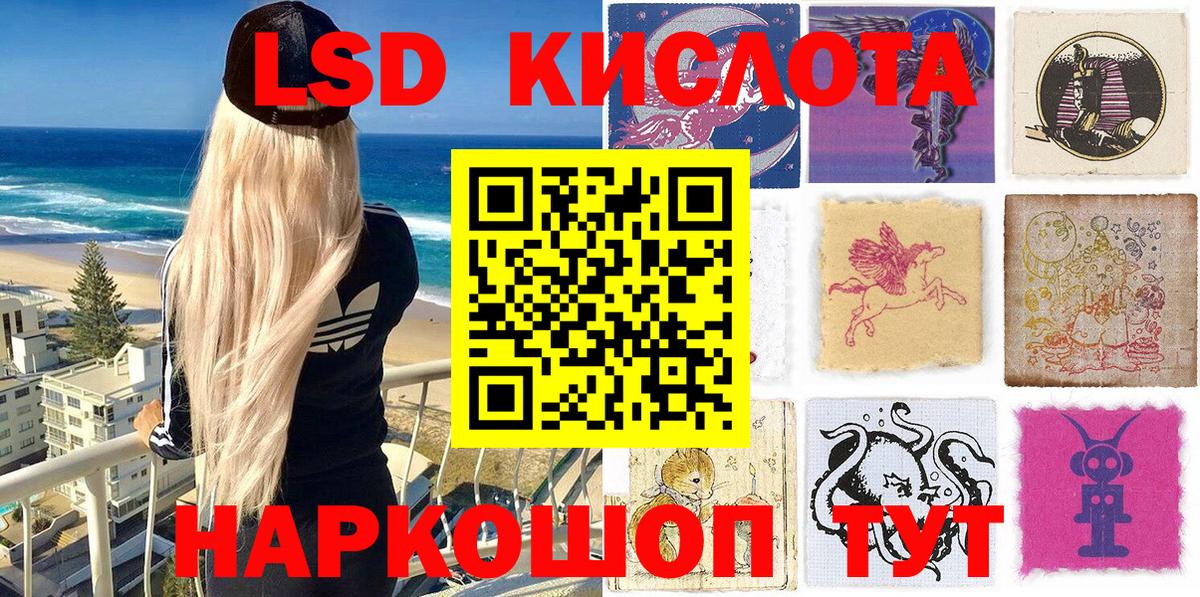 Марки NBOMe 1,8мг Ленинск-Кузнецкий