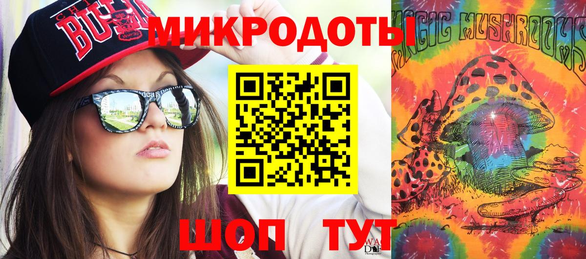 Галлюциногенные грибы прущие грибы  Галлюциногенные грибы мухоморы  Ленинск-Кузнецкий  Вход с VPN 