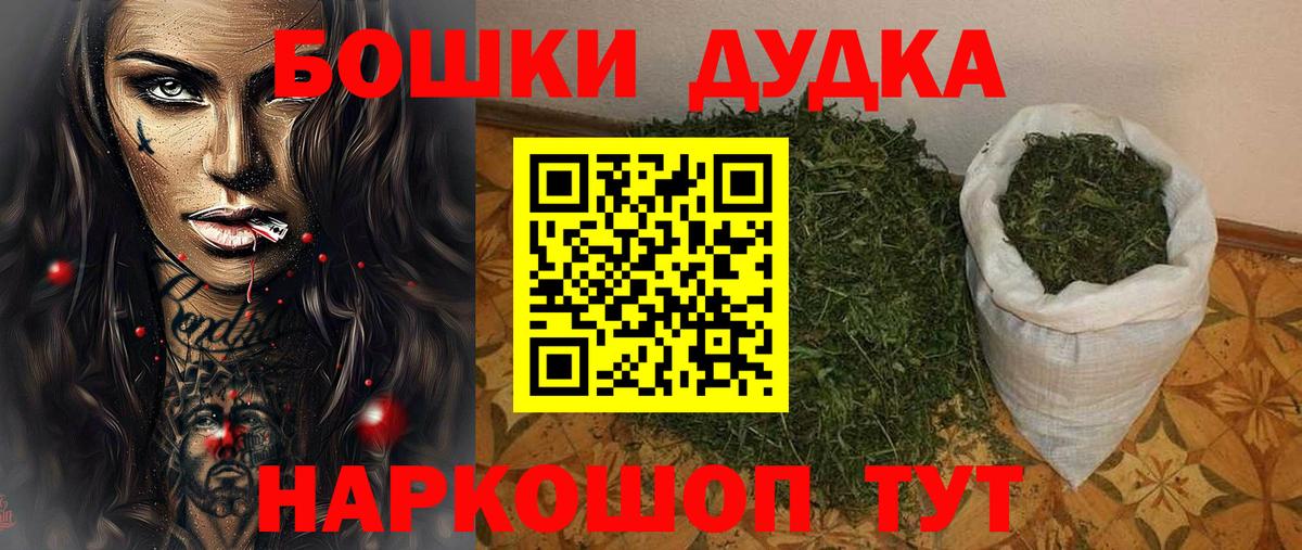 Канабис Bruce Banner Ленинск-Кузнецкий
