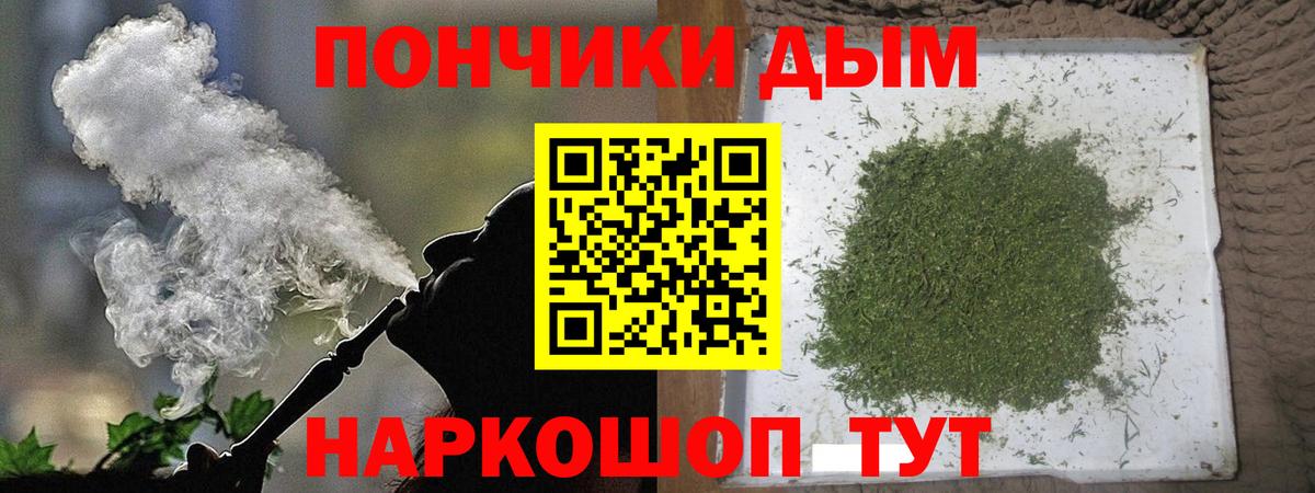 Шишки марихуана конопля  Каннабис марихуана  Каннабис план  Вход с VPN  Шишки марихуана гибрид  Ленинск-Кузнецкий 